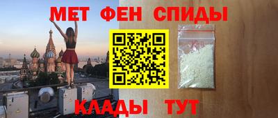 спиды Владикавказ