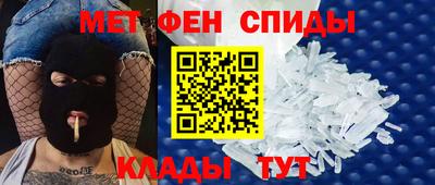 альфа пвп VHQ Владивосток