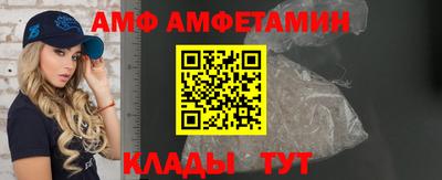альфа пвп VHQ Владивосток