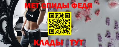 спиды Владикавказ