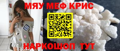 альфа пвп VHQ Владивосток