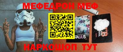 альфа пвп VHQ Владивосток