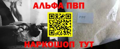 спиды Владикавказ