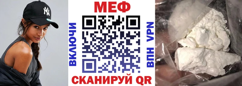 Меф 4 MMC  Одинцово 