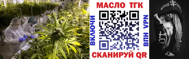 Дистиллят ТГК концентрат  где купить наркоту  Одинцово 