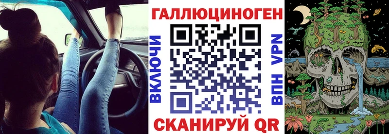 Галлюциногенные грибы мицелий  Одинцово 