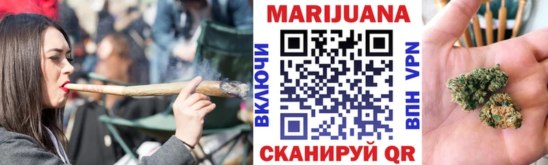 Бошки марихуана конопля  где продают наркотики  Одинцово 