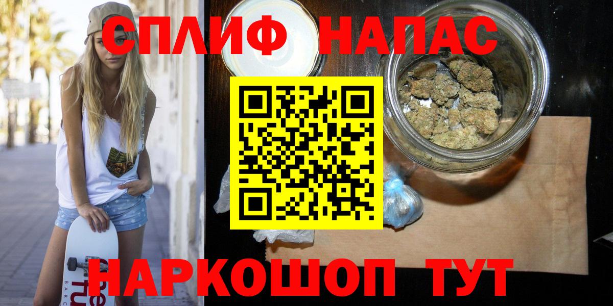 Бошки Шишки OG Kush Одинцово