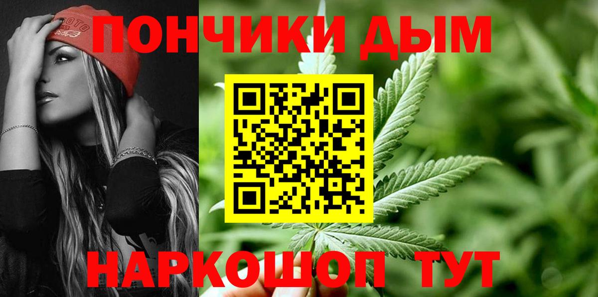 Бошки Шишки Bruce Banner  МАРИХУАНА OG Kush  Вход с VPN  Одинцово  Конопля семена 